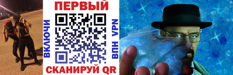 Амфетамин 98% Корсаков