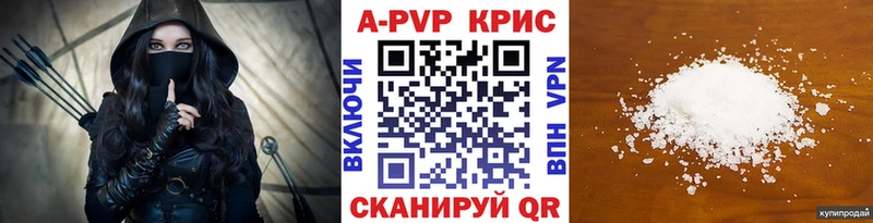 Alpha PVP СК  Корсаков 