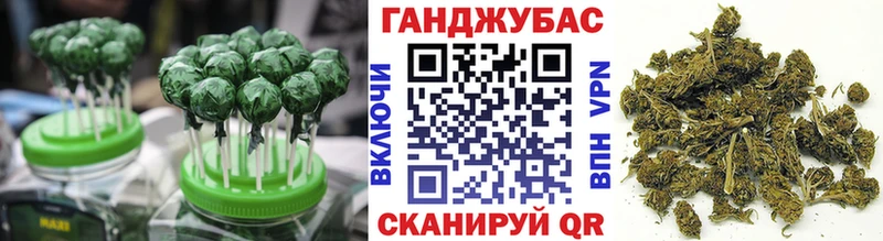 OMG как зайти Корсаков Cannafood марихуана