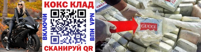 Кокаин FishScale мега как зайти Корсаков