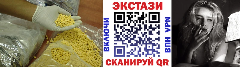 Экстази Дубай  Корсаков 