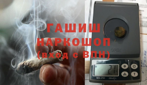 кристаллы Баксан