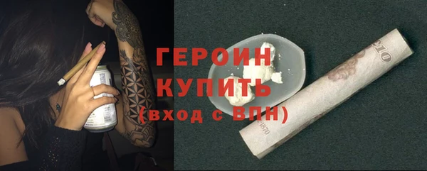 кристаллы Баксан