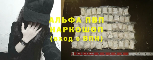 кристаллы Баксан