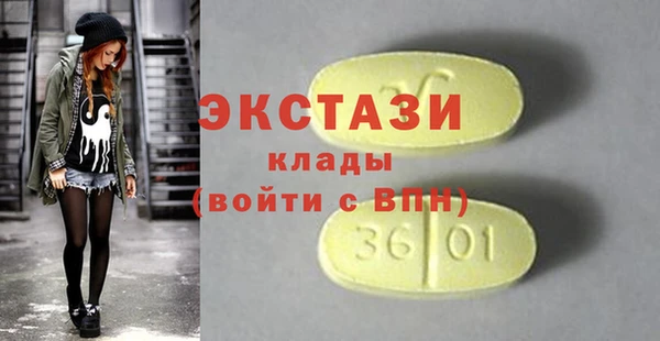 кристаллы Баксан