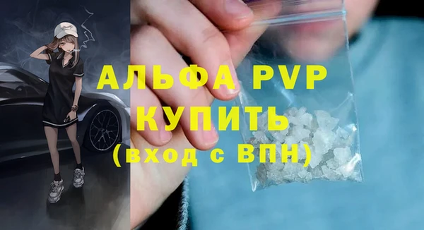 кристаллы Баксан