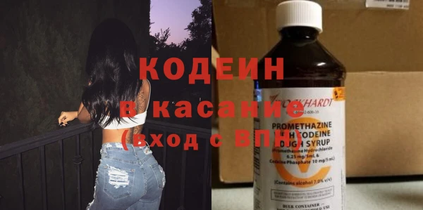 кристаллы Баксан