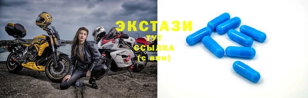 кристаллы Баксан