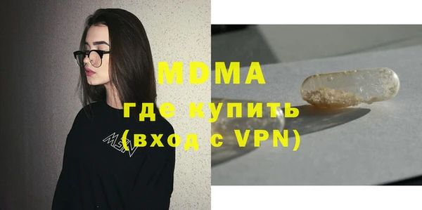 скорость mdpv Балабаново