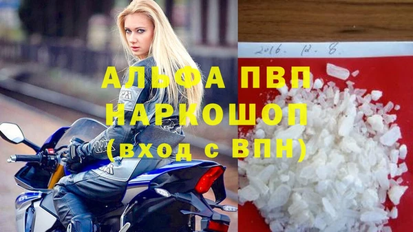 кристаллы Баксан