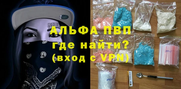 кристаллы Баксан