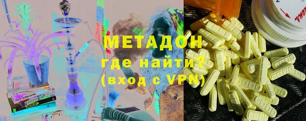 кристаллы Баксан