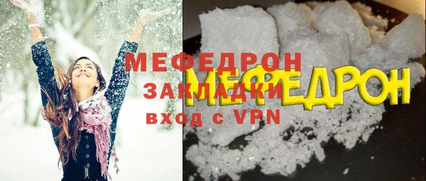кристаллы Баксан