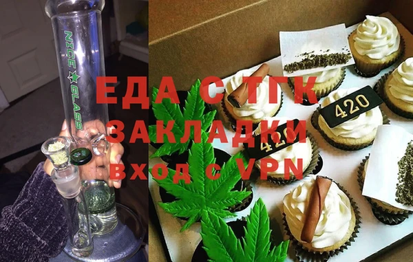 герыч Балахна