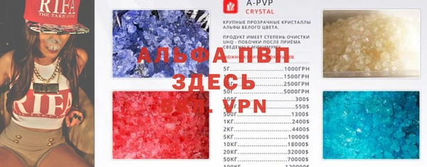 герыч Балахна