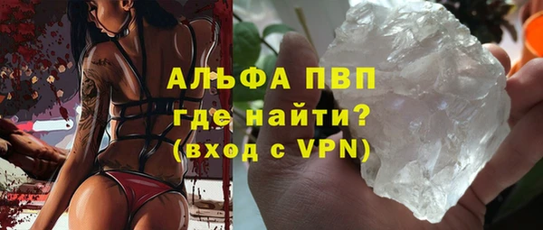 герыч Балахна