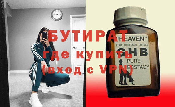 герыч Балахна