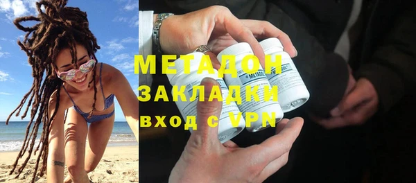 кристаллы Баксан