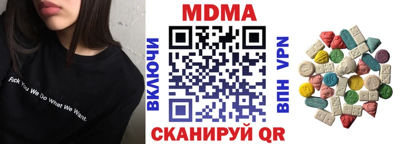 где купить наркоту  Корсаков  MDMA Molly 