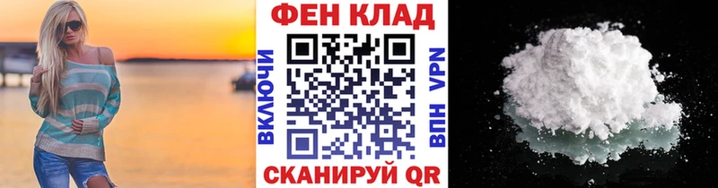 Метамфетамин мет  Корсаков 