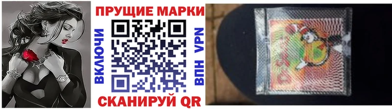 Марки N-bome 1,8мг  наркошоп  Корсаков 