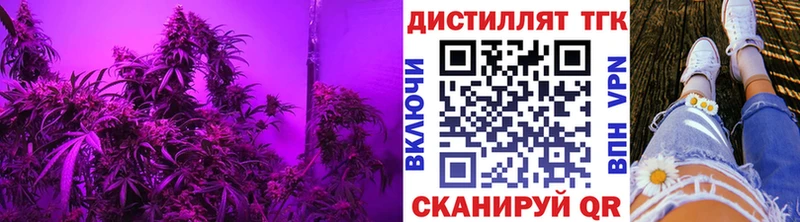 ТГК вейп  наркошоп  Корсаков 