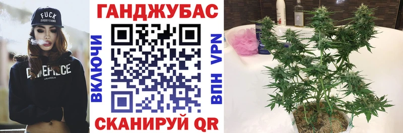 Бошки Шишки тримм  купить  сайты  Корсаков 